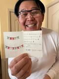 花田虎上、誕生日に娘達が書いてくれた手紙「感動」「嬉しいですね」の声