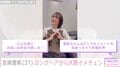 吉岡里帆、ロングヘアを大胆にイメチェン「美しすぎます」自らカットする姿が話題に