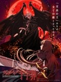 連載開始から24年!『ヴァンパイア十字界』2027年TVアニメ化決定、ティザーPV解禁