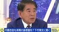 安倍派“下村外し”の裏に森喜朗元総理？ 下村博文氏「憤慨している」「口を出すならもう一度議員に」 土下座については「全く事実と異なる」