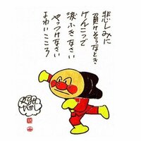 戸田恵子、ドキンちゃん役声優の死去受け止められず「現実は容赦ない」