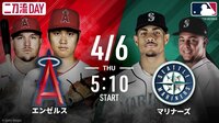 【映像】大谷翔平、投打二刀流で活躍