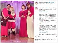 神田うの、デヴィ夫人主催のクリスマスチャリティーパーティに参加を報告