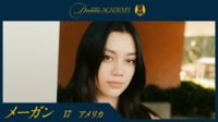 【アメリカ】メーガン