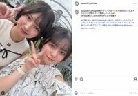 「ふたりとも可愛い」「可愛すぎる」 “制コレ22”メンバーの2ショットに反響