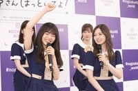 「アーユーフリーヴィーナス?」