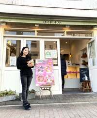 藤あや子『おすすめのスイーツ』