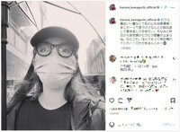 川口春奈、“心が台風模様”な近況を報告しファンから励ましの声「心休まる時間がありますように」