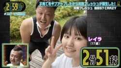 完熟フレッシュの父・池田57CRAZY、レイラが小3で父子家庭になり過労で2ヶ月入院した過去を語る