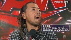 中邑真輔をリコシェが襲撃！ 遺恨が再燃！ フォールズ・カウント・エニウェア・マッチで再び激突へ