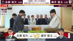 藤井聡太王位が6連覇王手か、永瀬拓矢九段が待望の初勝利飾るか！注目の“千歳空港対局”始まる／将棋・王位戦第3局