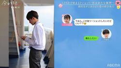 新ルール！LINEでの直接呼び出しで恋が急加速！『今日好き』春桜編スタート