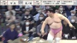 宇良、苦労して掴んだ初白星に館内は大盛り上がり　勝利後“一瞬魅せた”凛々しい横顔に「ヤダ…イケメン」の声