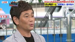 「それが平和で助かる」ココリコ遠藤章造、女性との接し方に持論「俺ほど手のひらで転がされてる男はいない」