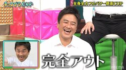 原田龍二、チョコプラ長田のムチャ振りギャグでダダ滑り「もう一回やらせて」