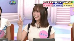 ファン「待ってました」と大興奮 コスプレイヤー・あゆのが本番中に衣装チェンジ メイド姿で「おかえりなさいませ」