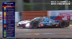 ル・マン24時間で波乱！予選PPのBMWにまさかのアクシデント…接触→タイヤが外れ吹っ飛ぶ 序盤から優勝候補が脱落