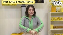 アフレコ現場で見た“声優”金田朋子のアドリブをLynnが激白「テストと本番でも全部違う」「天才」