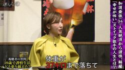 加護亜依、心身ともに疲弊し一時は体重37キロに…壮絶だった謹慎中の生活