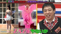 大胆露出の写真集が話題 天羽希純、セクシーすぎた“天使コスプレ”にさらば森田「ZAZYやないか」