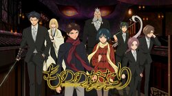 大塚剛央、高田憂希、上田麗奈ら6名が生出演！アニメ『もののがたり』第二章開幕の特番が決定