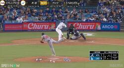 何が起きた！？大谷翔平が三振後に見せた“珍リアクション”にファン騒然 「ぴょん」「どうした？」