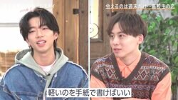 “一目惚れのプロ”Da-iCE工藤大輝、森愁斗に恋のアドバイス「まずはジャブ」「入りはちゃんとしたほうがいい」