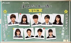 『僕の初恋をキミに捧ぐ』スピンオフドラマがAbemaTVに登場  宮沢氷魚＆佐藤寛太演じる“イケメン兄弟”の恋を描く