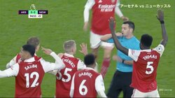 「ハンドだろ！！」アーセナルの選手たちが必死にアピールもノーペナルティ…両指揮官が一触即発の事態に