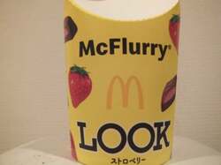  クリス松村、マクドナルドで購入したリピート決定の品「昭和世代にもたまらない」