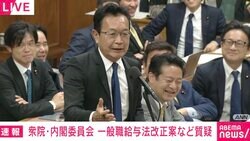 国会で名推理？「確認しておいて『ね』と『ね』がついたということは高市総理の指示では？」“憲政史上初”の要綱書き換え疑惑 指示したのは…立憲議員が追及 