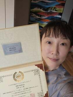  小原正子、届いた資格合格認定証を公開「ホテルの無料ラウンジで勉強した甲斐がありました」 