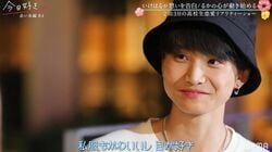 “ミスターコン”準グランプリ・池田陽音「めっちゃ声かわいい」「目が好き」最後の夜に好きな女子・るかへ気持ちが加速！『今日好き』赤い糸編第4話