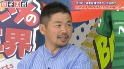 「子どもに間違えられて入国できなかったことも」身長166cmのラグビー日本代表・田中史朗、海外の選手との体格差を語る