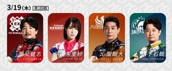 セミファイナルシリーズ前哨戦？好調の上位4チームが激突／麻雀・Mリーグ