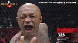 やばすぎる…元ギャング最高幹部、48歳で衝撃の肉体美 “腹筋バキバキ”に現役RIZINファイターも驚き