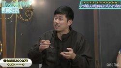 閉じ込められたベランダで便意が…岡野陽一のクズエピソードにスピードワゴン「松本さんに聞かせようぜ」