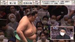 館内に響く“手拍子”に名物実況アナが苦言「好きではありません」視聴者も不快感を露わ「変な拍手やめなよマジで」「いったい何？」