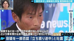 「僕も頑張っていきたいし、田代さんが戻ってこられるのを待っています」元“うたのおにいさん”杉田あきひろさん