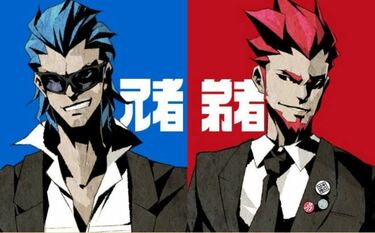 2bro. 兄者弟者