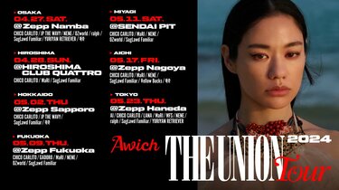Awich、全国 7 箇所を周る自身最大規模のワンマン・ツアー 『THE UNION