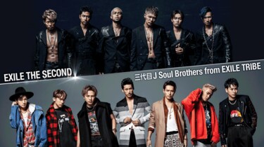 テレ朝ドリフェス2016」 EXILE THE SECOND、三代目 JSBらメディア初の