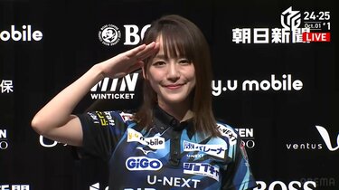 瑞原明奈 最高位戦トレカ Mリーグ U-NEXTPirates m64780641565_1.jpg?1763231120