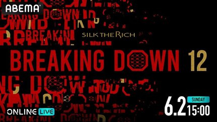 朝倉未来プロデュース格闘イベント『SILK THE RICH presents