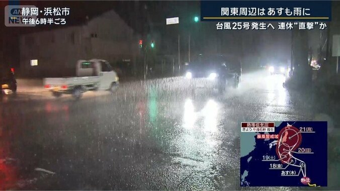 静岡県内の雨