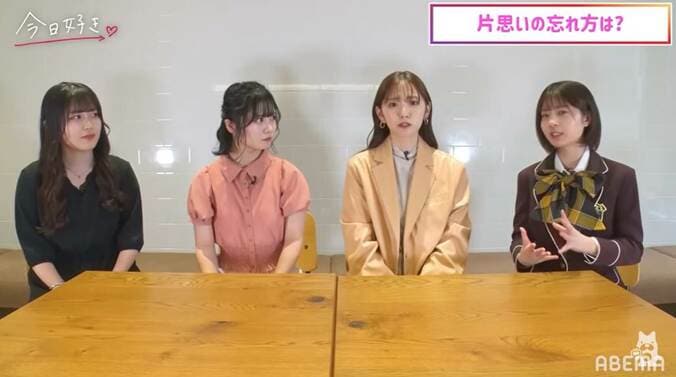 鈴木愛理＆星乃夢奈、人気恋愛番組“今日好き”YouTubeで恋愛相談に回答 4枚目