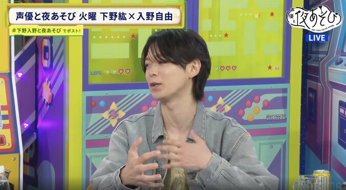 【写真・画像】『しろひよ』ロマノフ役の声優・土岐隼一が登場！声優・平川大輔の裏話に下野紘が感心「平川さんすごいな」　2枚目