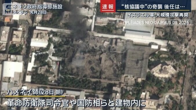 殺害された場所