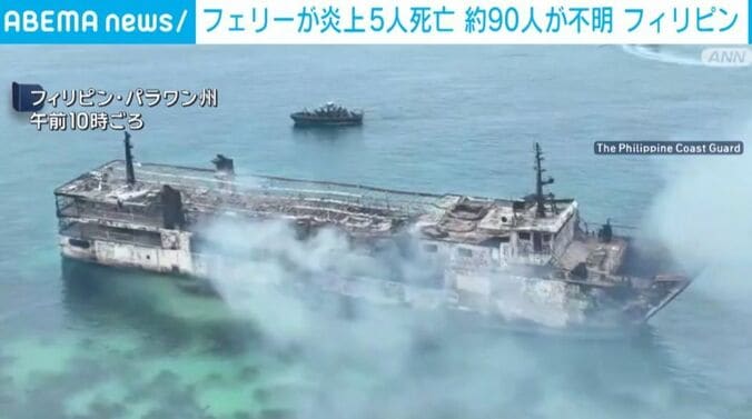 フィリピン・パラワン州