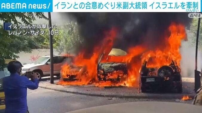 レバノン・サイダ